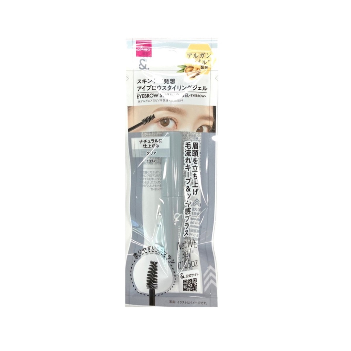 &.Eyebrow Styling Gel Clear