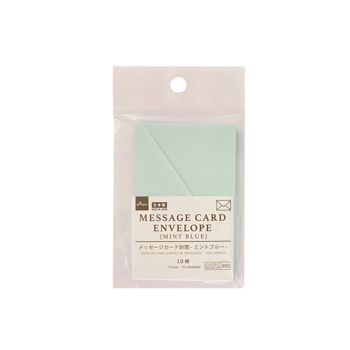 Message Card Envelope Mint Blue