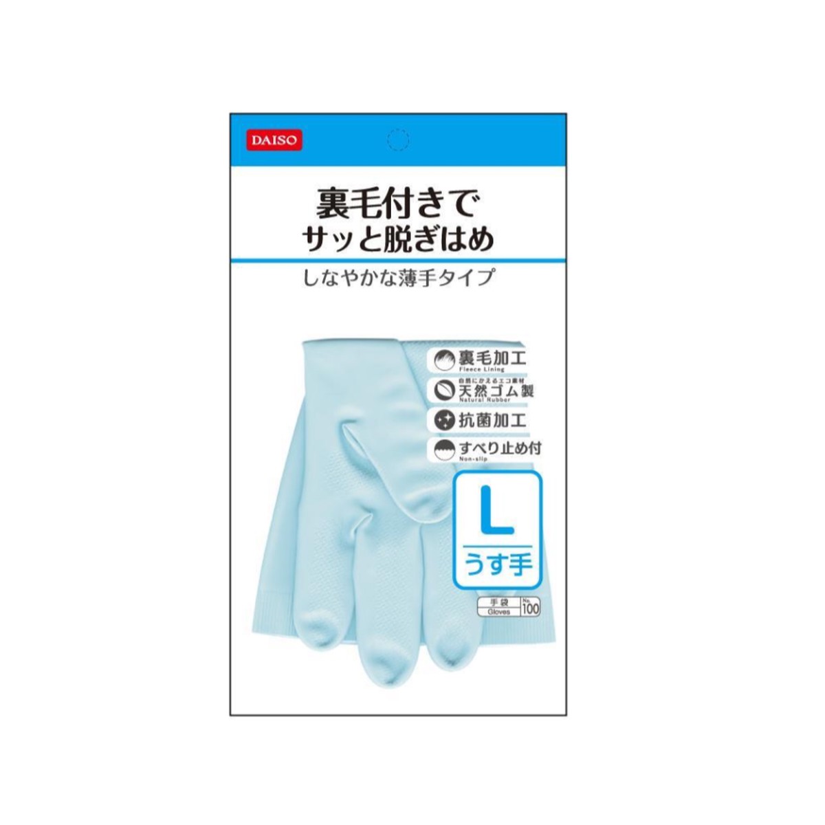Natural Rubber Gloves Thin Thickness L Blue