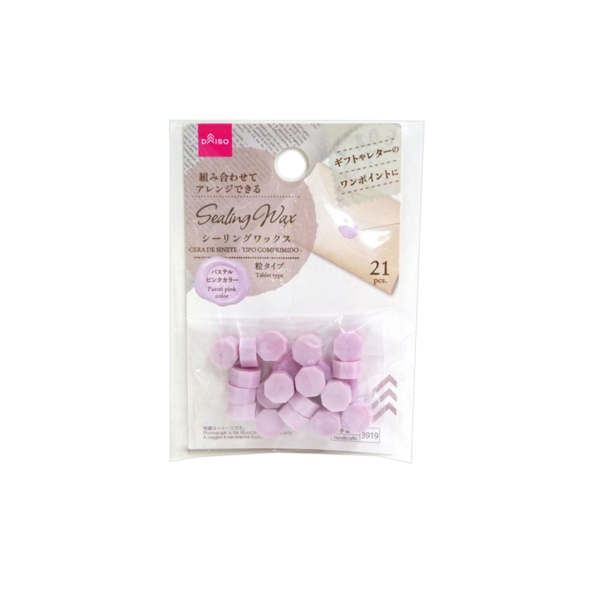 Sealing Wax Tablet Type Pastel Pink