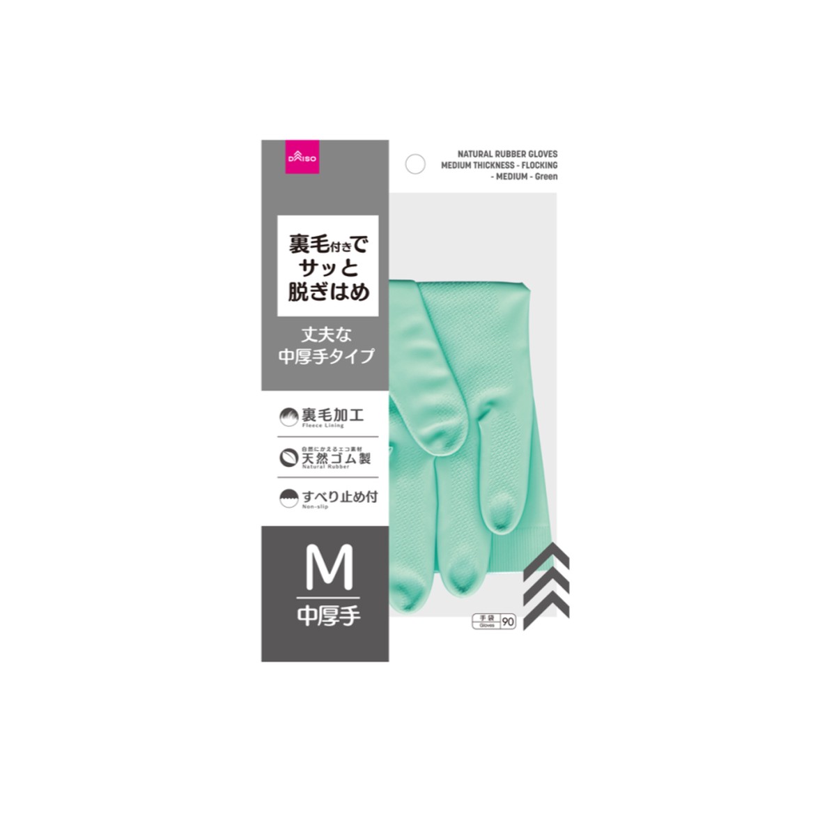 Natural Rubber Gloves Medium Thickness M Green
