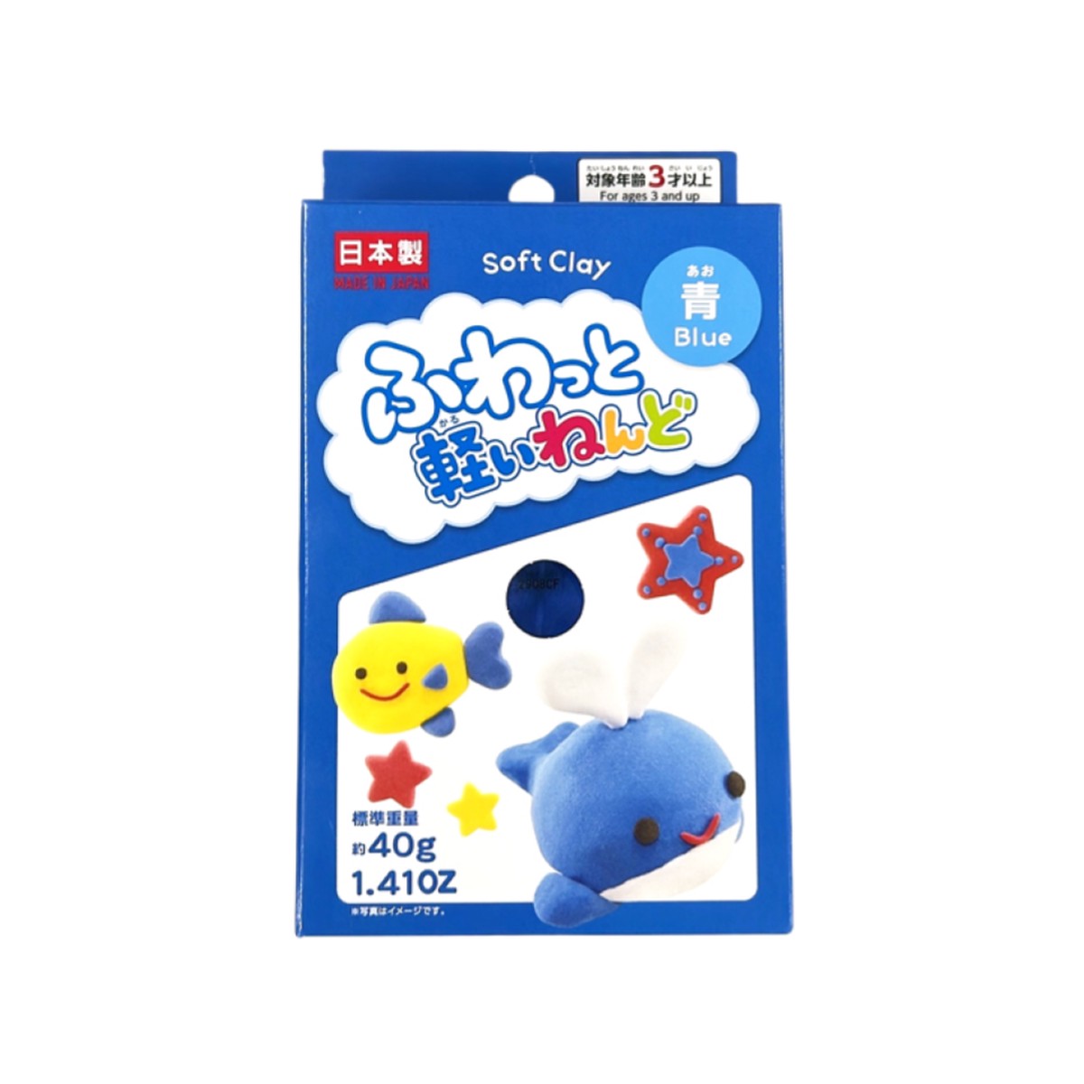 Soft Clay Blue