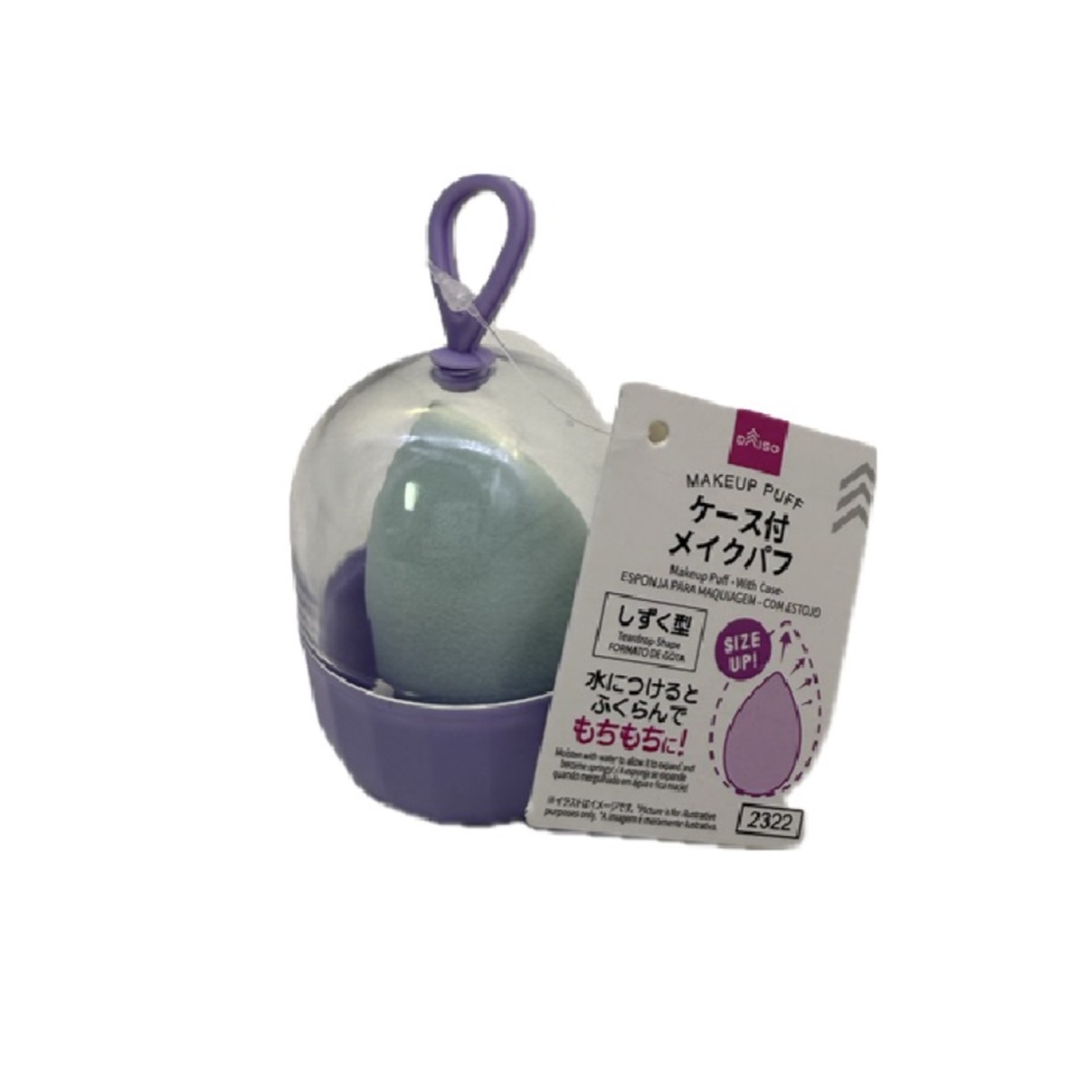 Makeup Puff Teardrop Shape with Case
