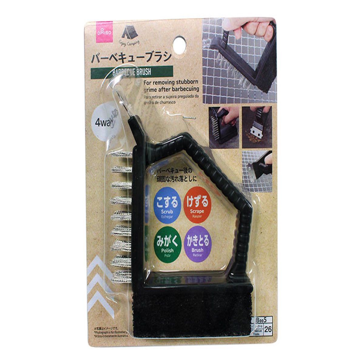 Barbecue Brush