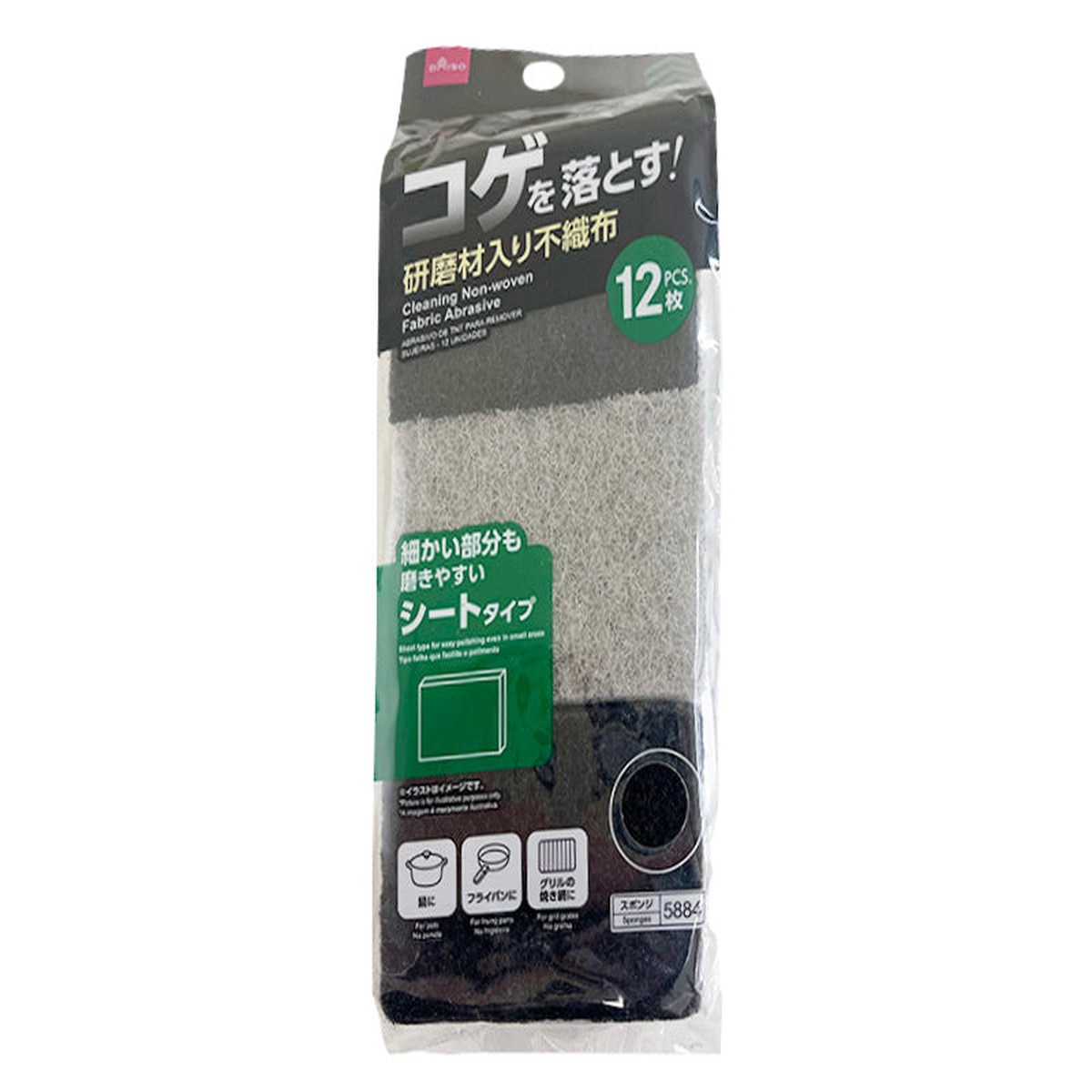 Non Woven Fabric for Removing Burns Sheet Type