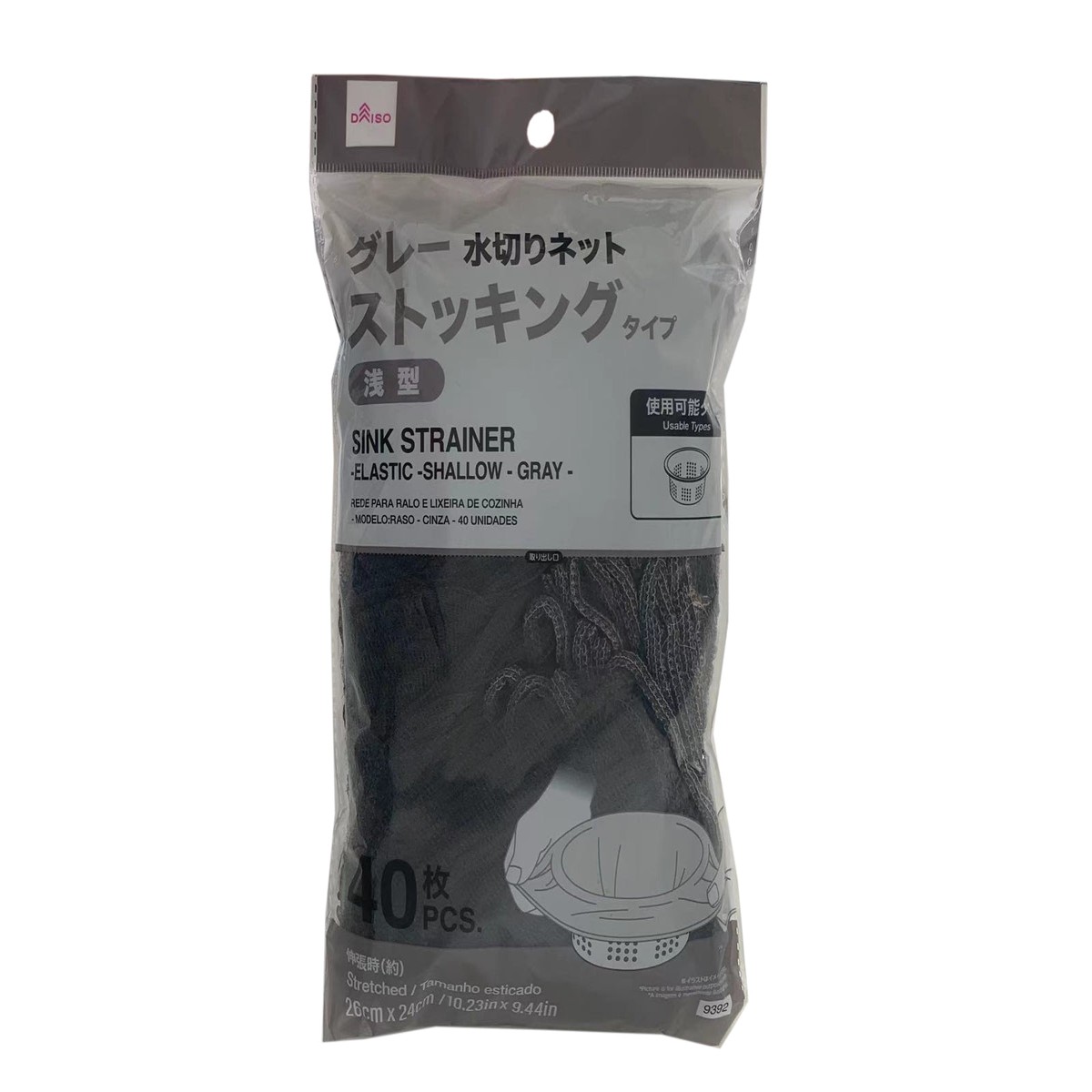 Sink Strainer Elastic Shallow Grey 40pcs