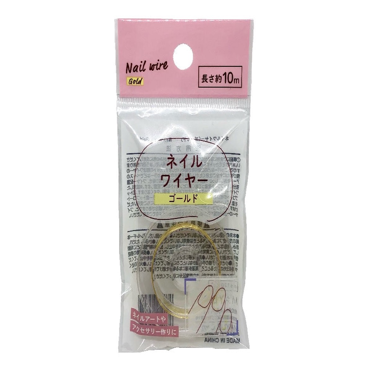 Nail wire - Gold