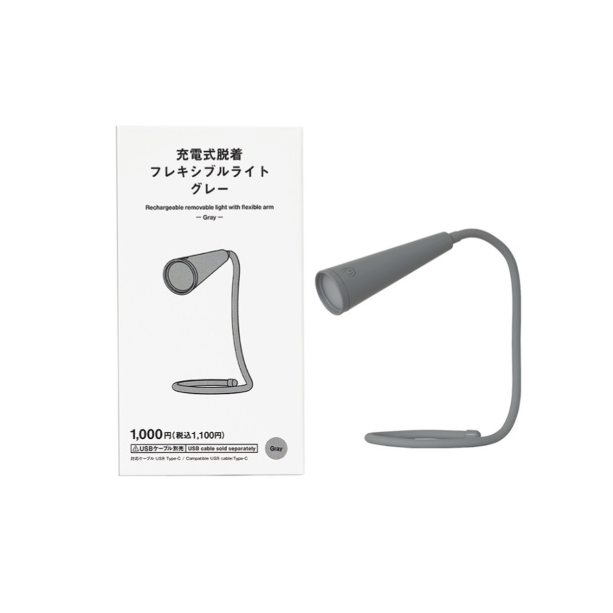 Rechargeable Removable Light with Flexible Arm Gray