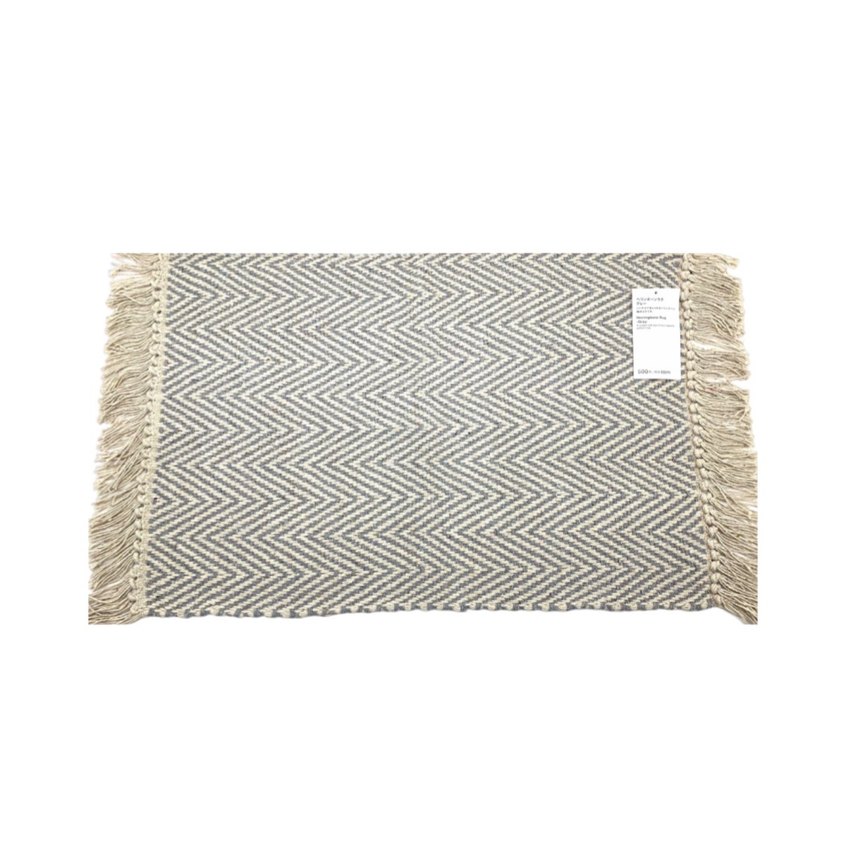 Herringbone Rug Gray