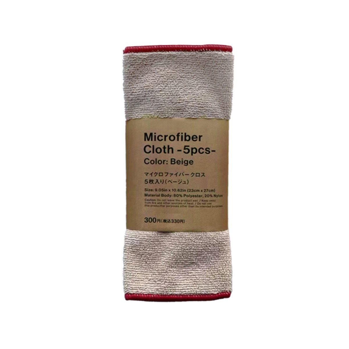 Microfiber Cloth 5 Pieces Beige