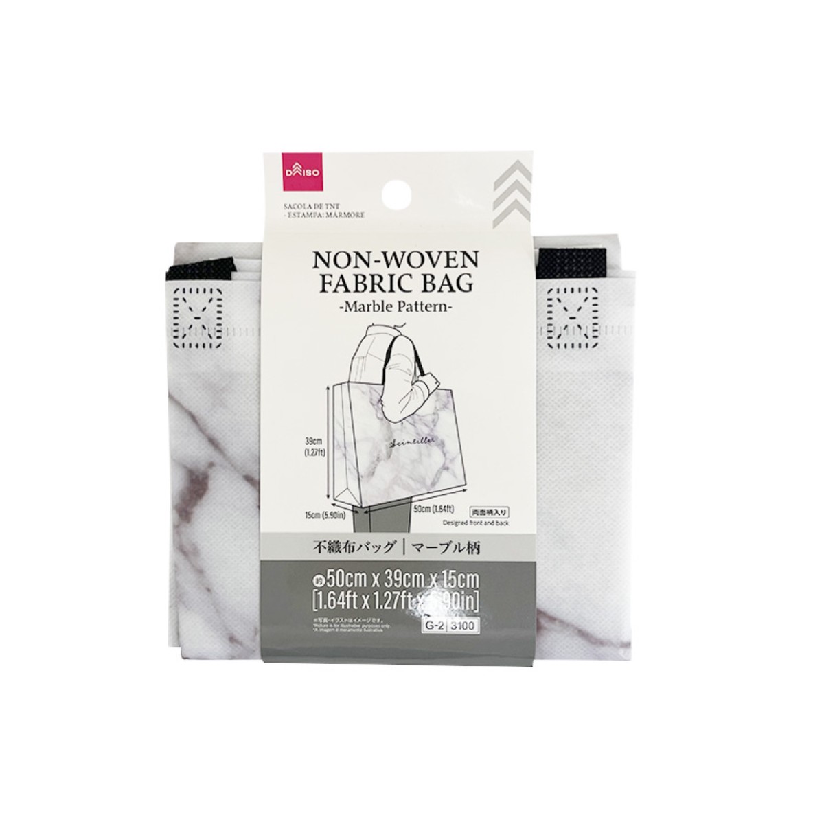 Non Woven Fabric Bag Marble Pattern