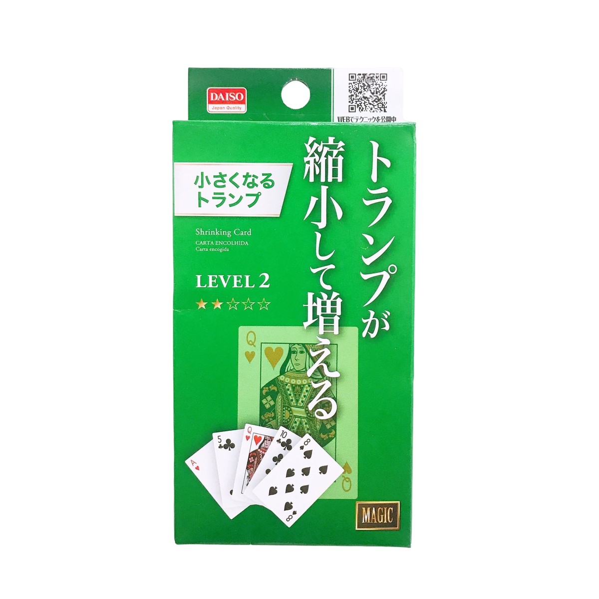 The Shrinking Card