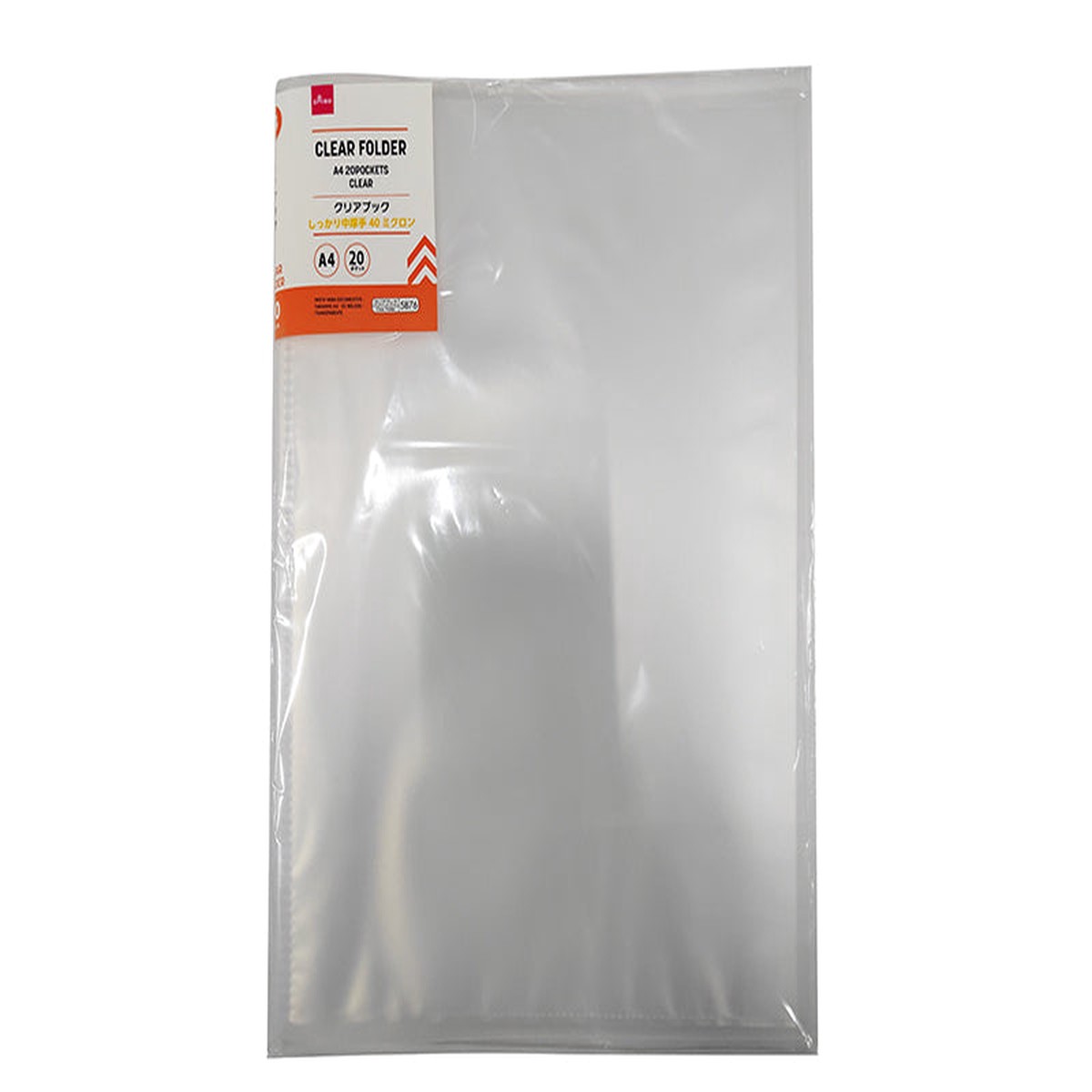 Clear Folder A4 Clear 20 Pockets