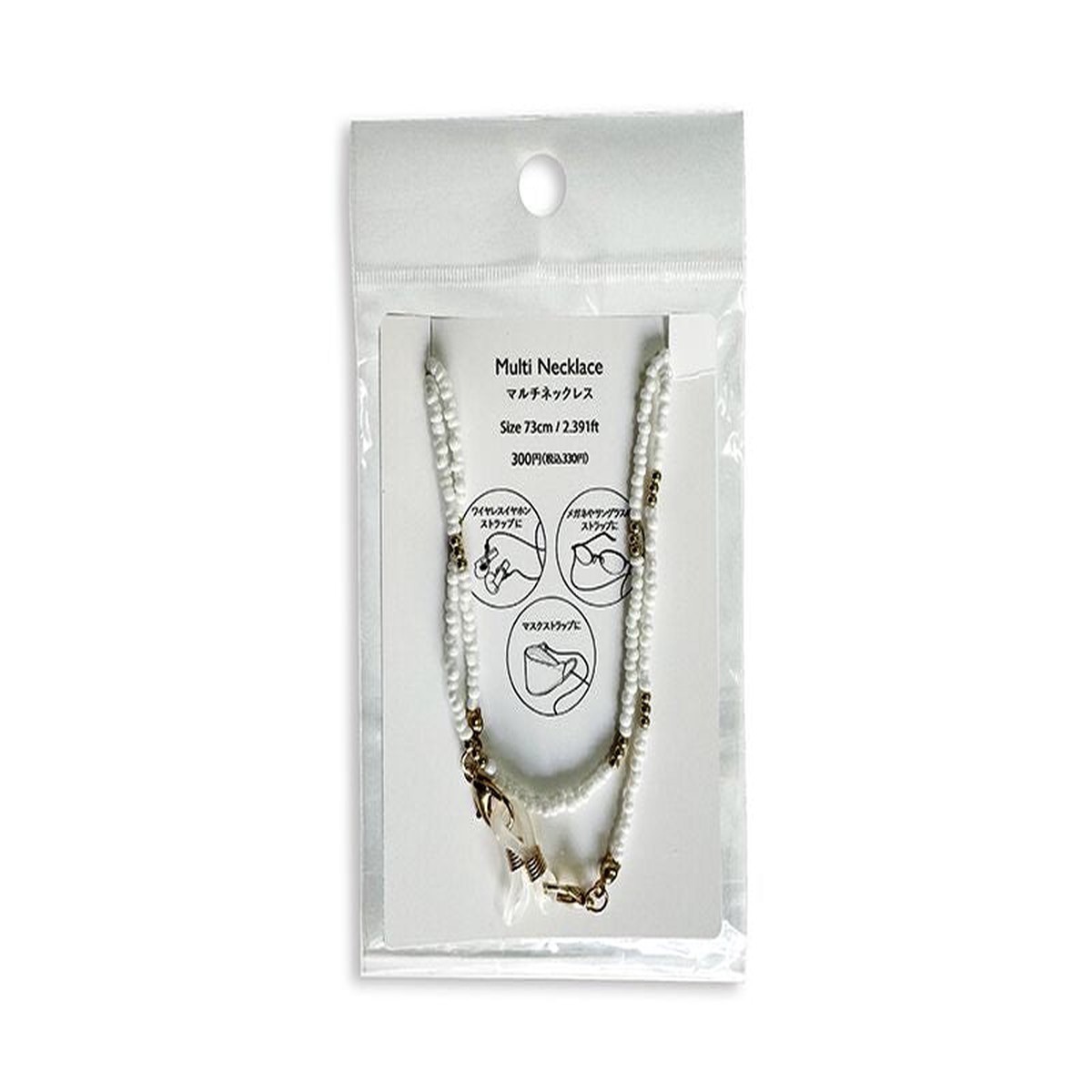 Multi Necklace B